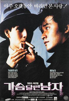第二十条 真相